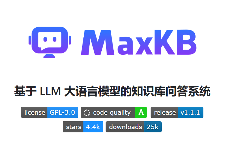 Docker安装MaxKB基于 LLM 大语言模型的知识库问答系统