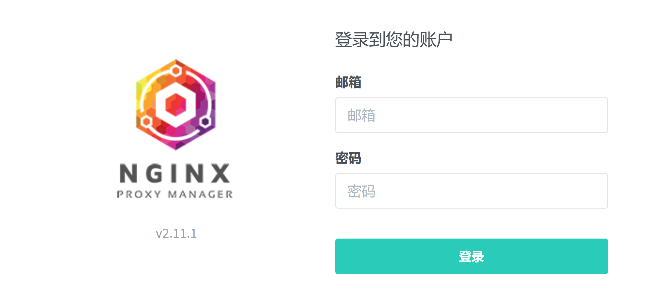 Docker安装中文版可视化的Nginx反向代理服务器管理工具