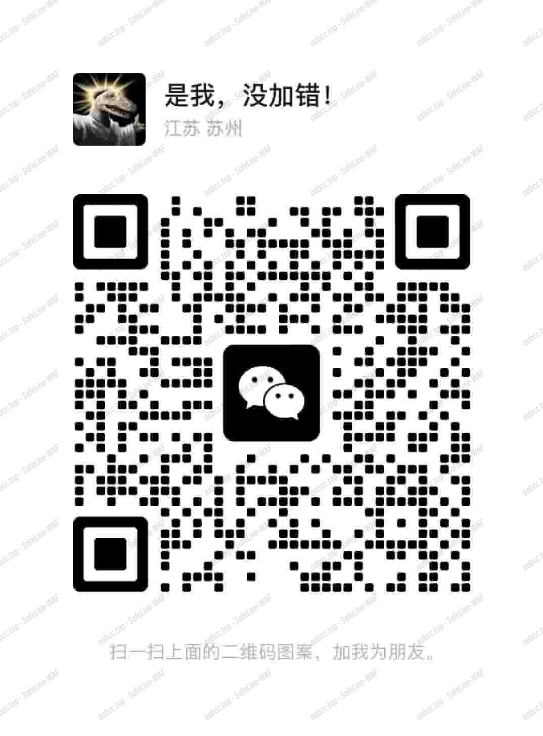 微信二维码S20306.jpg
