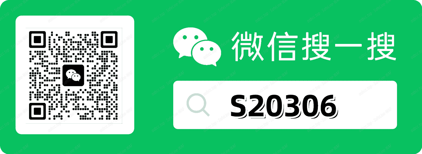 wechat1.png